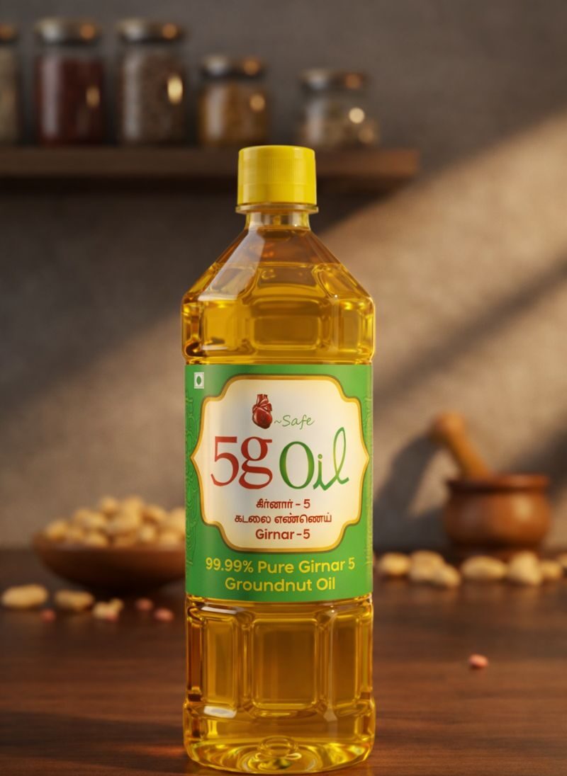 Groundnut oil - 1 L
